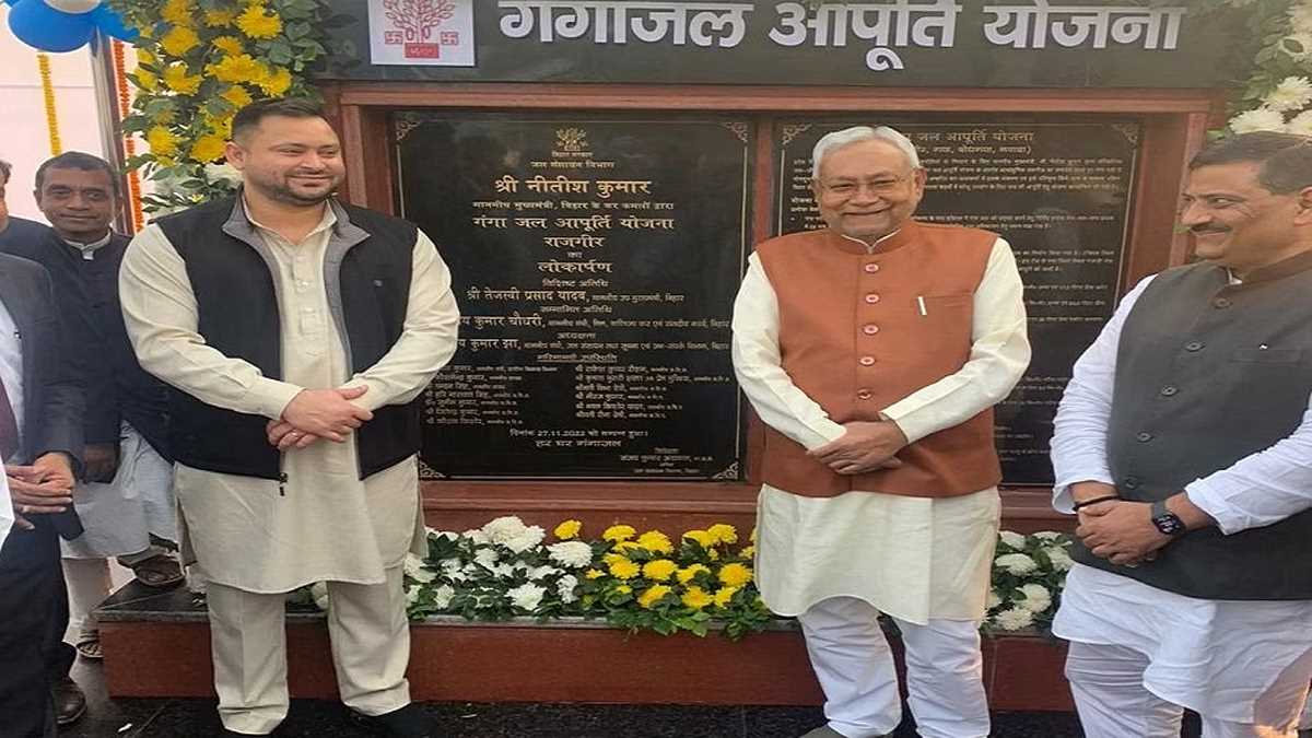 नीतीश कुमार ने किया हर घर गंगाजल योजना का लोकार्पण, अपने तरह की देश में पहली परियोजना